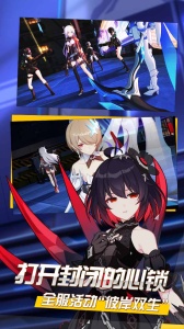崩坏3360服下载_崩坏3360服下载手机游戏下载_崩坏3360服下载下载
