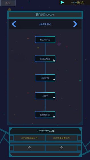 蓝星循环曲下载_蓝星循环曲下载最新版下载_蓝星循环曲下载官方正版