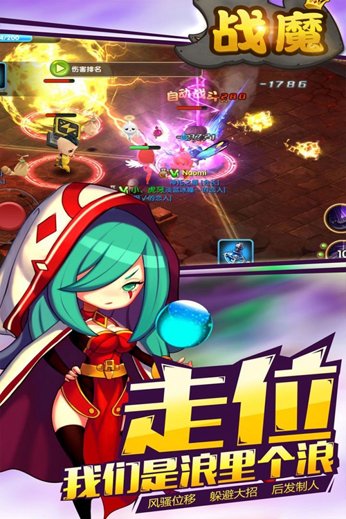 战魔下载_战魔下载手机游戏下载_战魔下载破解版下载