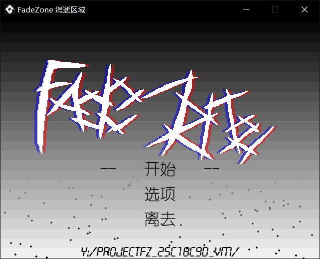 消逝之地手游下载安卓版下载V1.0_消逝之地手游下载中文版下载