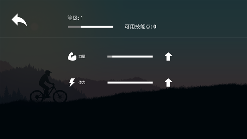 极限山地摩托赛中文版下载_极限山地摩托赛中文版下载中文版下载_极限山地摩托赛中文版下载安卓版下载V1.0