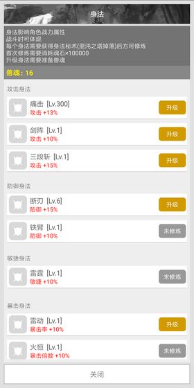 剑神AL手游下载攻略_剑神AL手游下载最新版下载