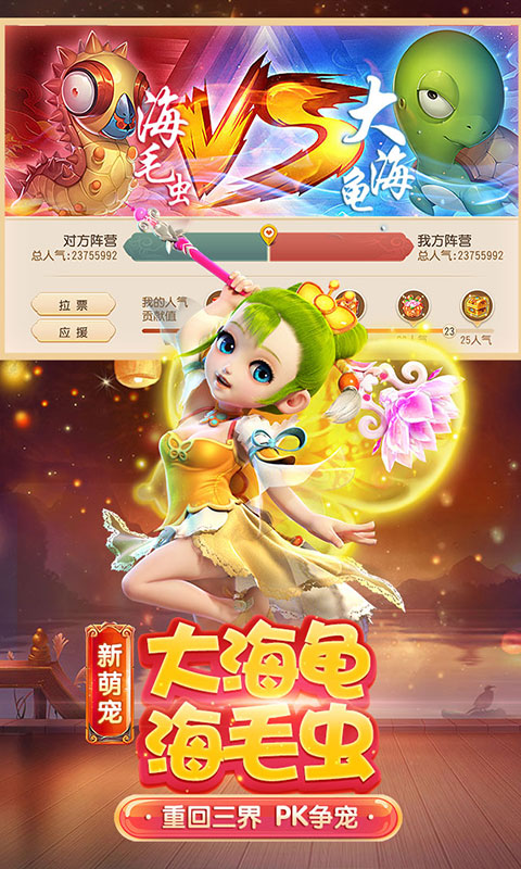 梦幻西游oppo版下载_梦幻西游oppo版下载积分版_梦幻西游oppo版下载app下载