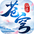苍穹仙迹变态版_苍穹仙迹变态版破解版下载_苍穹仙迹变态版电脑版下载