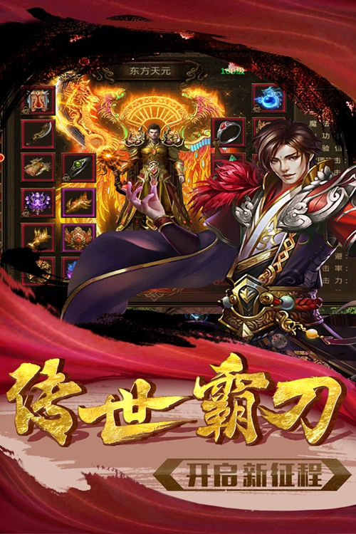 忍龙手游下载最新版下载_忍龙手游下载破解版下载