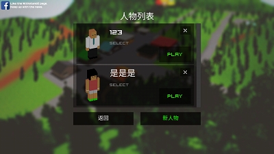 僵尸生存大战中文版下载攻略_僵尸生存大战中文版下载官方版