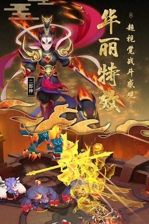 最封神手游下载_最封神手游下载中文版_最封神手游下载下载