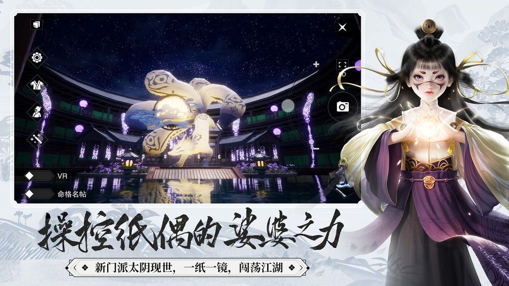 一梦江湖手游下载_一梦江湖手游下载电脑版下载_一梦江湖手游下载官方正版