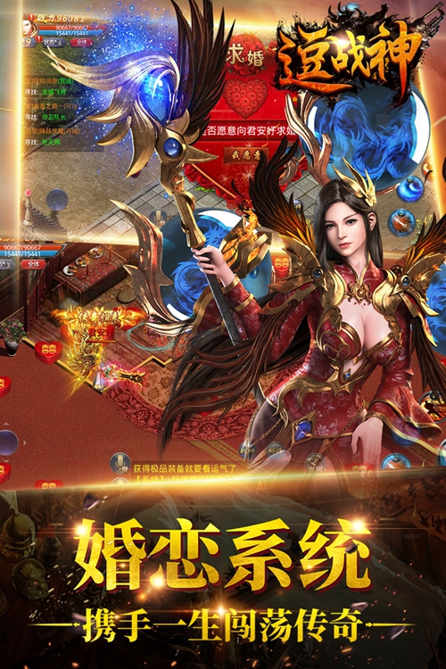 太古传奇手游下载_太古传奇手游下载手机游戏下载_太古传奇手游下载ios版