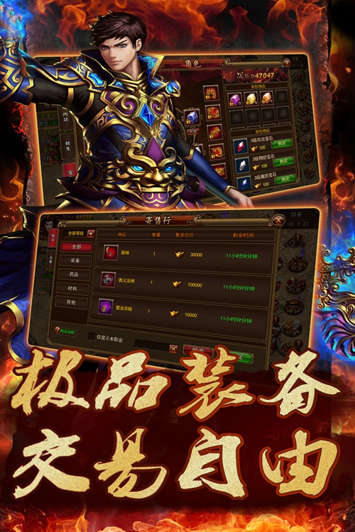 龙状元手游下载手机版_龙状元手游下载最新官方版 V1.0.8.2下载