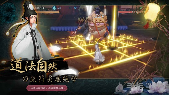 神都夜行录下载_神都夜行录下载最新版下载_神都夜行录下载ios版
