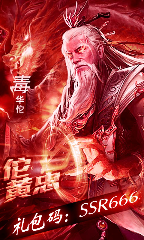 泡面三国变态版下载_泡面三国变态版下载官方版_泡面三国变态版下载官方版