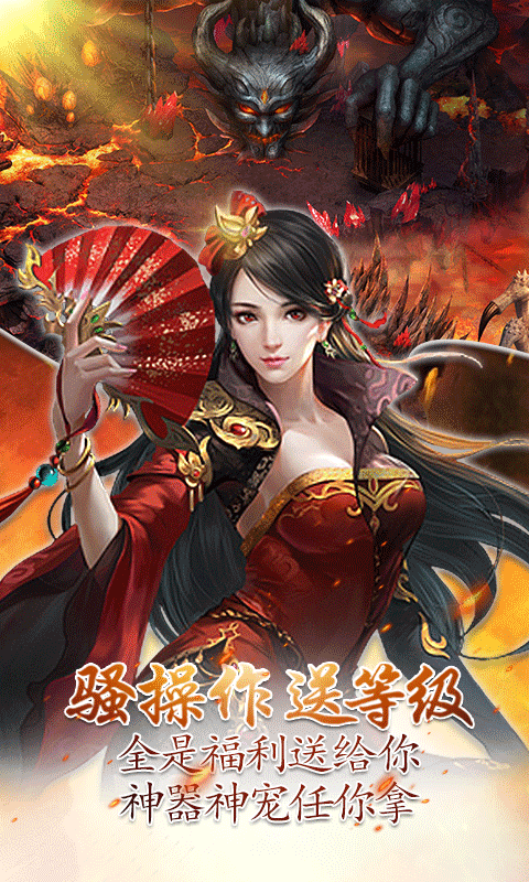 三寸人界之仙宫变态版_三寸人界之仙宫变态版安卓版下载V1.0_三寸人界之仙宫变态版最新版下载
