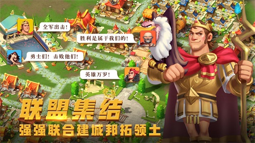 英雄万岁手游下载中文版下载_英雄万岁手游下载手机游戏下载
