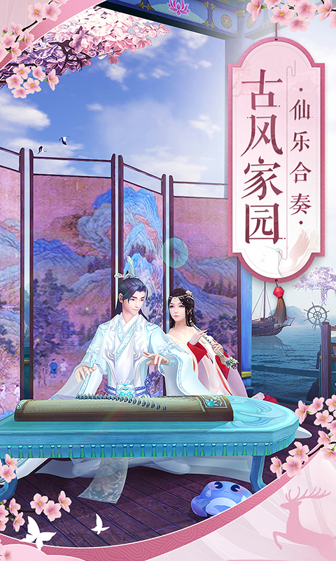 诛仙手游oppo版下载_诛仙手游oppo版下载下载_诛仙手游oppo版下载app下载