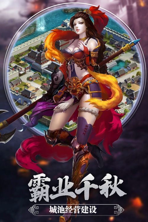 御龙无双最新版中文版_御龙无双最新版破解版下载