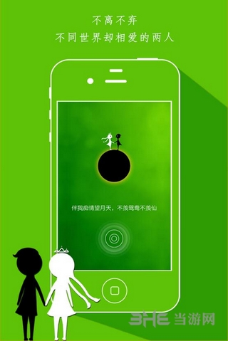同一个世界游戏下载_同一个世界游戏下载电脑版下载_同一个世界游戏下载ios版下载