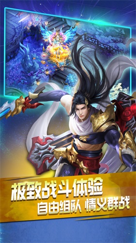 莽荒界手游下载_莽荒界手游下载app下载_莽荒界手游下载中文版