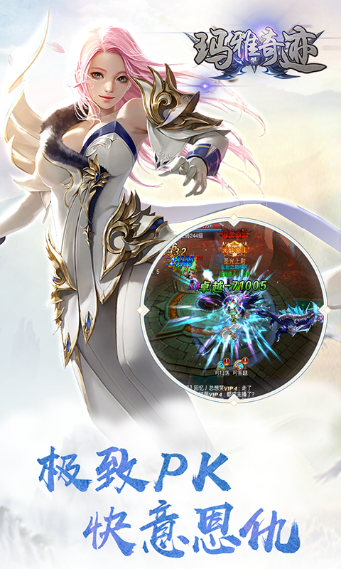玛雅奇迹变态版_玛雅奇迹变态版中文版_玛雅奇迹变态版中文版下载