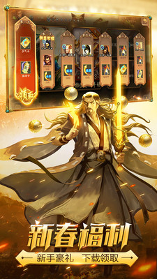 三国杀小米版手游下载_三国杀小米版手游下载app下载_三国杀小米版手游下载电脑版下载