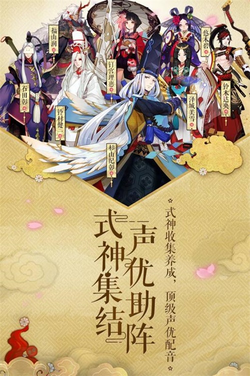 阴阳师果盘版下载_阴阳师果盘版下载破解版下载_阴阳师果盘版下载app下载
