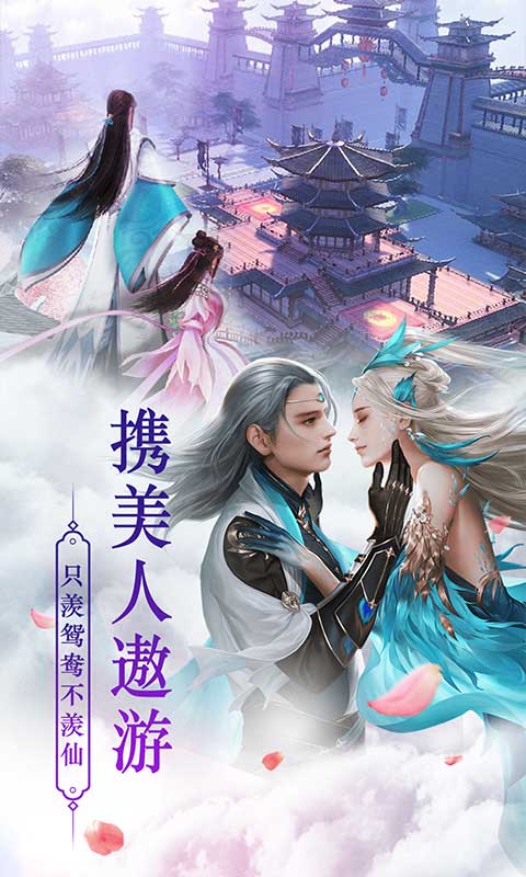 斗转武林变态版_斗转武林变态版手机版_斗转武林变态版小游戏