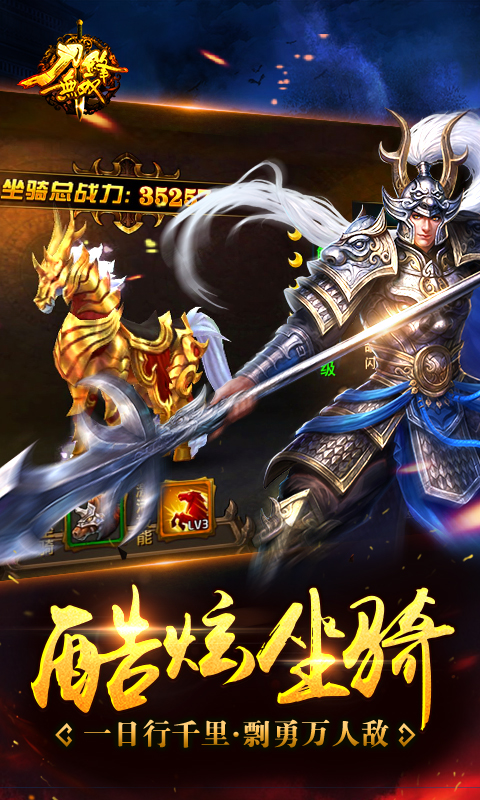 刀锋无双oppo版下载_刀锋无双oppo版下载中文版下载_刀锋无双oppo版下载app下载