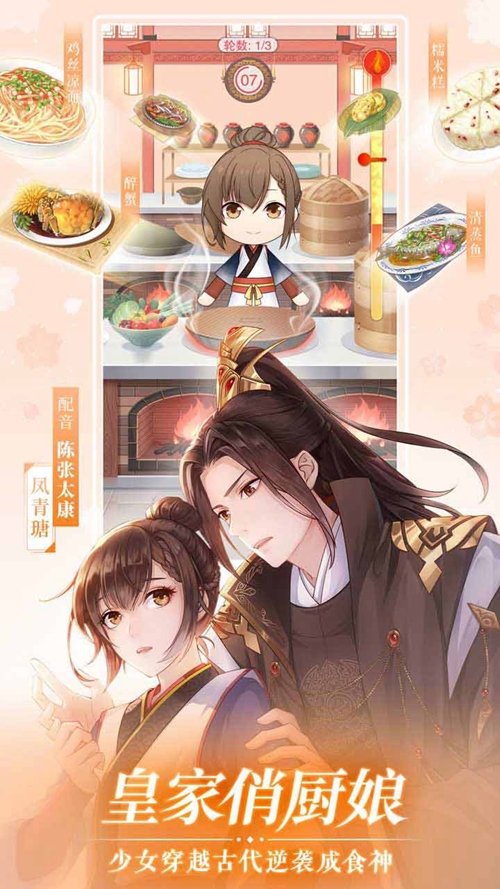 恋世界手游下载_恋世界手游下载手机版_恋世界手游下载中文版