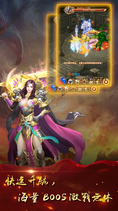 屠龙霸业OL下载ios版下载_屠龙霸业OL下载最新官方版 V1.0.8.2下载