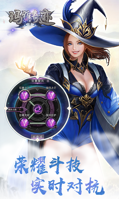 玛雅奇迹变态版_玛雅奇迹变态版中文版_玛雅奇迹变态版中文版下载