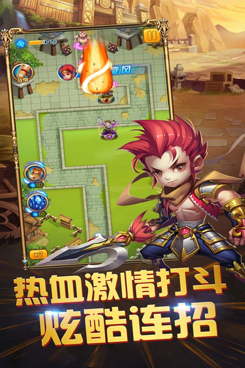 三国跑跑手游下载官网下载手机版_三国跑跑手游下载下载