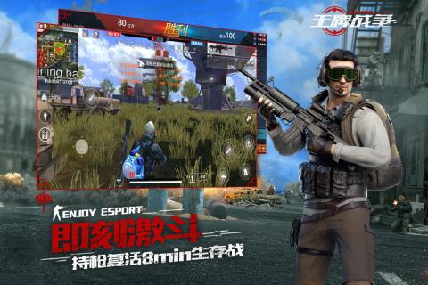 王牌战争九游版下载_王牌战争九游版下载中文版下载_王牌战争九游版下载手机游戏下载