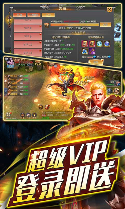 永恒变态版_永恒变态版积分版_永恒变态版官方版