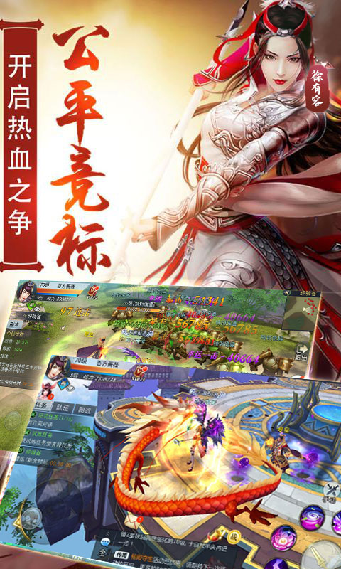 择天仙诀变态版手机版_择天仙诀变态版下载