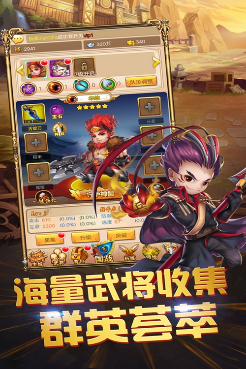 三国跑跑手游下载官网下载手机版_三国跑跑手游下载下载