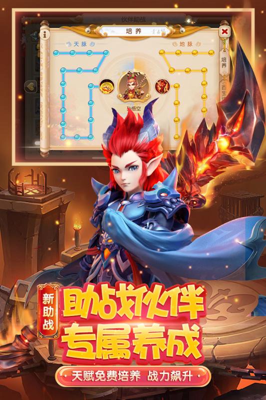 梦幻西游手游魅族版本下载_梦幻西游手游魅族版本下载手机版_梦幻西游手游魅族版本下载iOS游戏下载