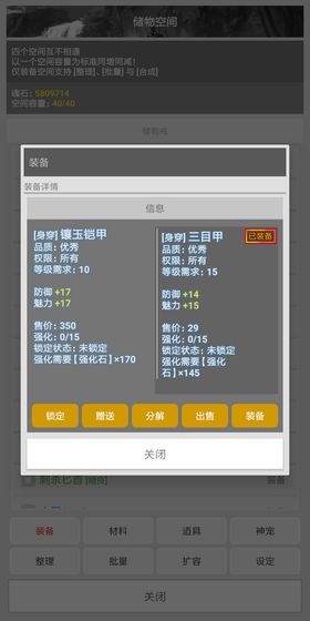 剑神AL手游下载攻略_剑神AL手游下载最新版下载