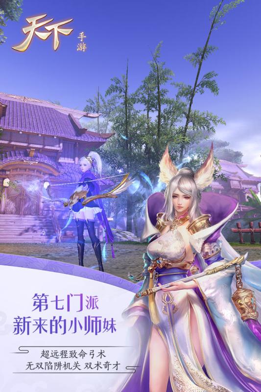 天下魅族客户端下载_天下魅族客户端下载ios版下载_天下魅族客户端下载安卓版