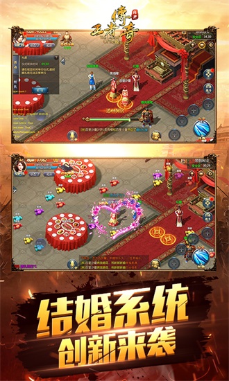 王者传奇华为版手游下载_王者传奇华为版手游下载ios版下载_王者传奇华为版手游下载小游戏
