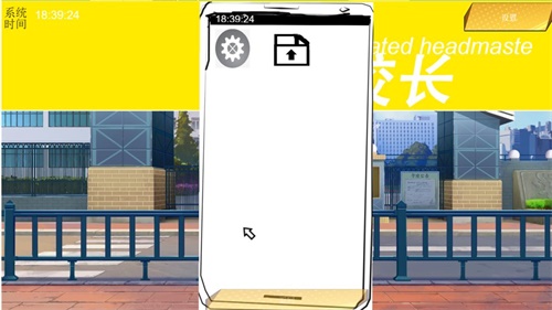 我不是校长手游下载_我不是校长手游下载安卓手机版免费下载_我不是校长手游下载下载