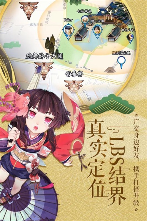 阴阳师果盘版下载_阴阳师果盘版下载破解版下载_阴阳师果盘版下载app下载