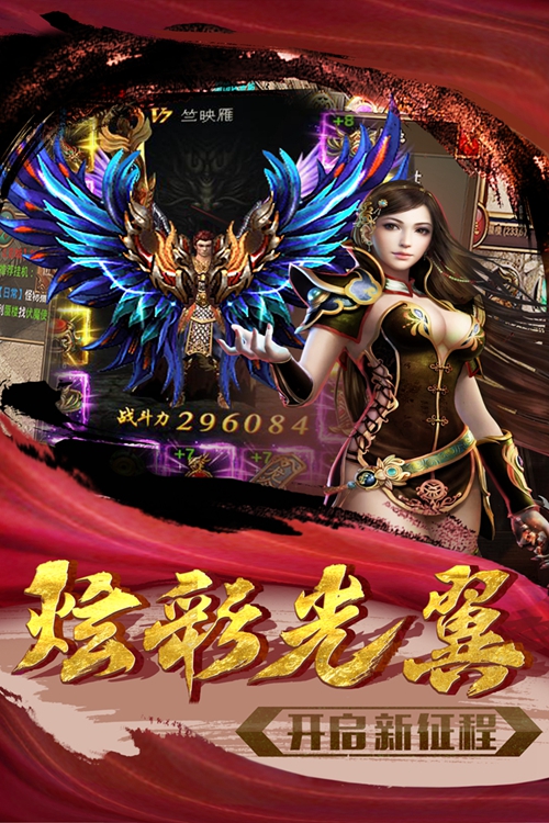 忍龙手游下载最新版下载_忍龙手游下载破解版下载