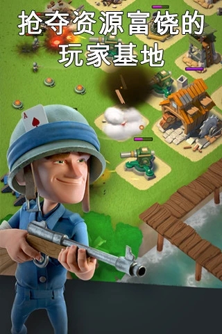 海岛奇兵应用宝版下载app下载_海岛奇兵应用宝版下载官方版