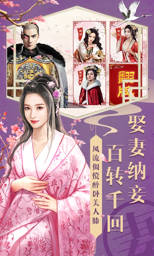 官人好坏变态版下载_官人好坏变态版下载安卓版下载_官人好坏变态版下载官方版