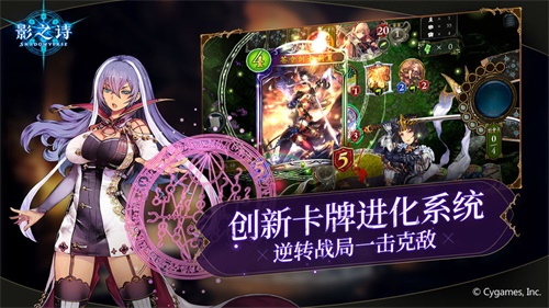 影之诗网易版下载_影之诗网易版下载app下载_影之诗网易版下载官方版