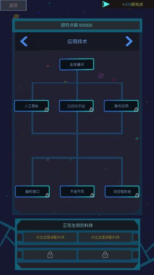 蓝星循环曲下载_蓝星循环曲下载最新版下载_蓝星循环曲下载官方正版