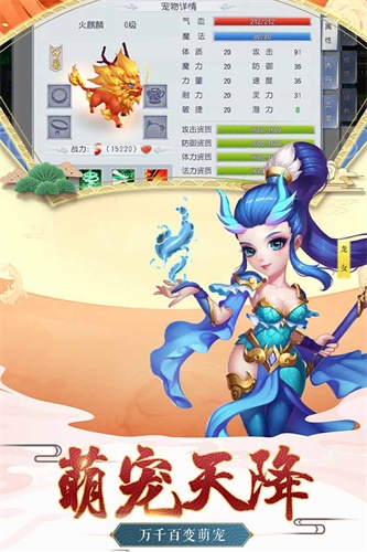 西游之路手游下载_西游之路手游下载ios版_西游之路手游下载最新官方版 V1.0.8.2下载