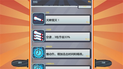 致命伤害中文升级版下载安卓版_致命伤害中文升级版下载手机版安卓