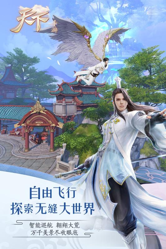 天下魅族客户端下载_天下魅族客户端下载ios版下载_天下魅族客户端下载安卓版