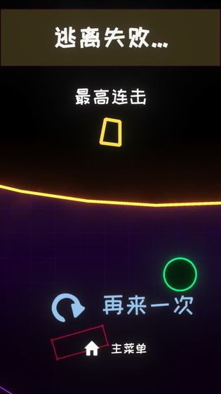 星链手游下载app下载_星链手游下载安卓版下载